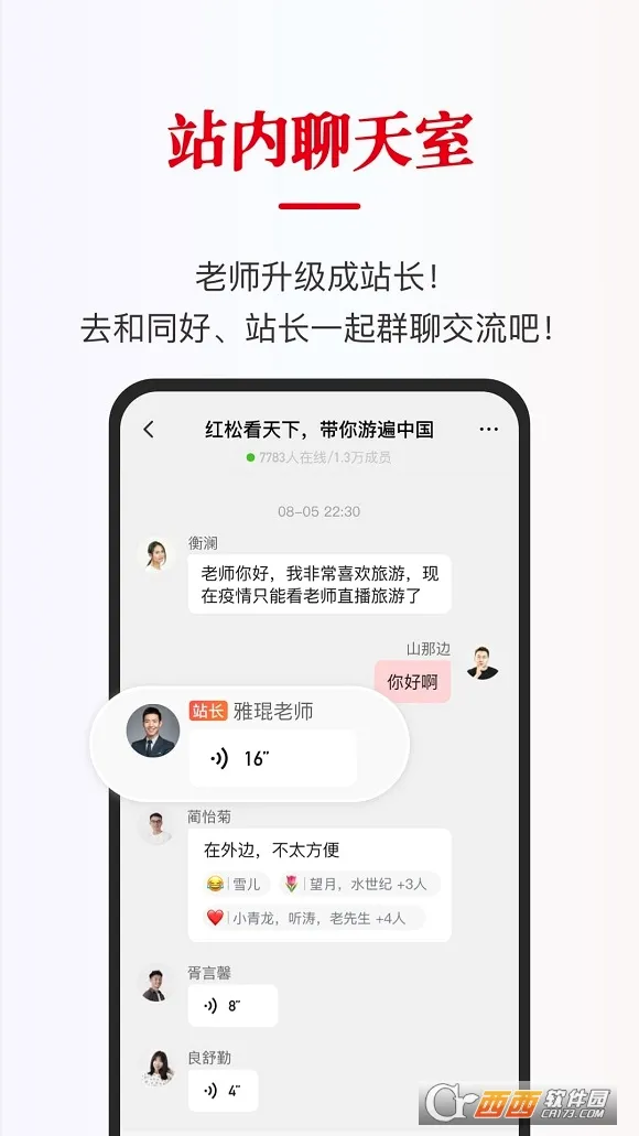 ����(������ѧϰƽ̨)v5.9.32 �ٷ������ͼ0