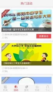��������׿���ֻ���v3.3.3 �ٷ������ͼ0