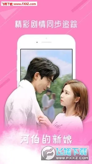 TSKS������(����׷������)V1.8.0 ��׿���ͼ1