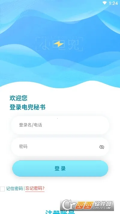 �綵����(��籦��������)v1.8.7 ��Ѱ��ͼ1