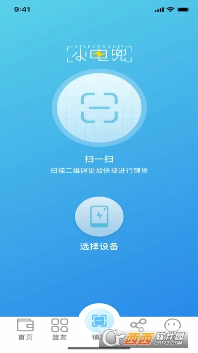 �綵����(��籦��������)v1.8.7 ��Ѱ��ͼ0