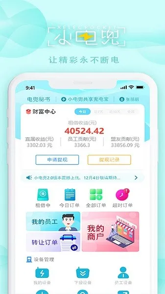�綵����(��籦��������)v1.8.7 ��Ѱ��ͼ3