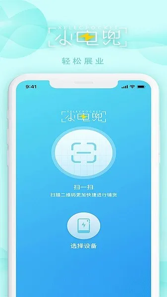 �綵����(��籦��������)v1.8.7 ��Ѱ��ͼ2