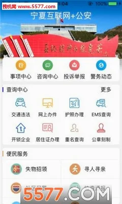 ����ͨ(�����������)v1.3.4 �ٷ������ͼ0