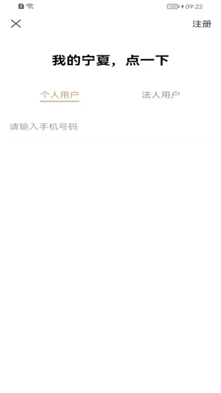 ����ͨ(�����������)v1.3.4 �ٷ������ͼ3