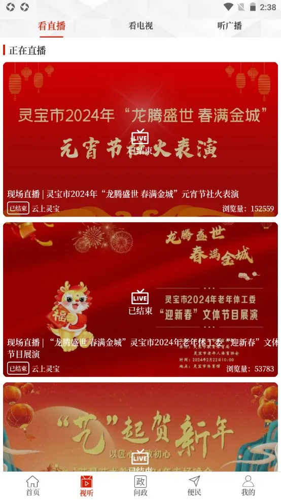 �����鱦(�鱦�ۺϷ�������)v2.4.7 ��Ѱ��ͼ3