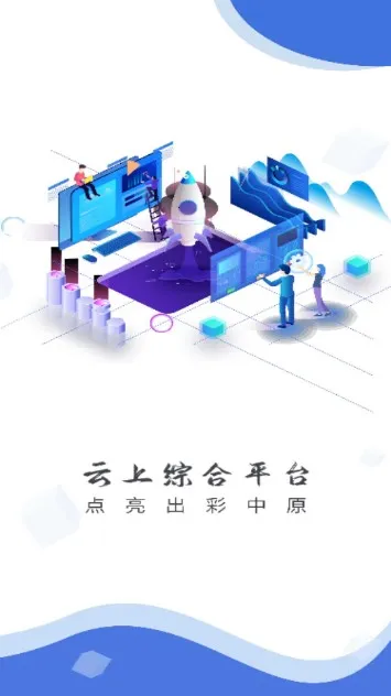 云上灵宝(灵宝综合服务软件) 云上灵宝(灵宝综合服务软件)