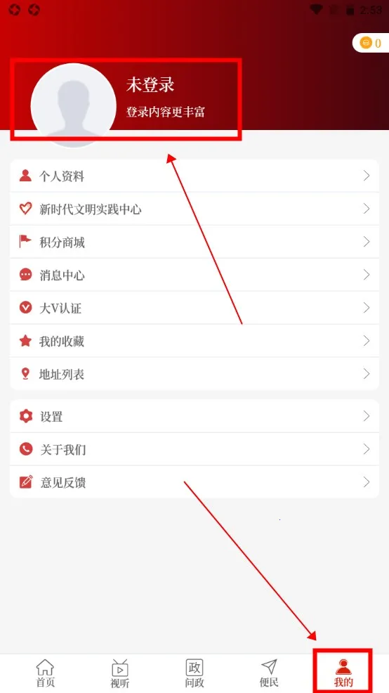 云上灵宝(灵宝综合服务软件) 云上灵宝(灵宝综合服务软件)