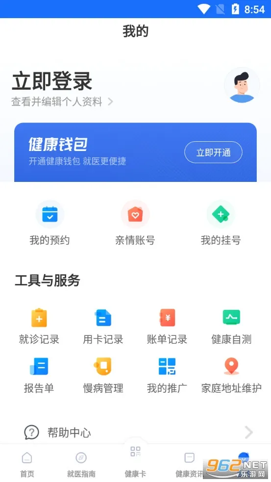 ��������(���Ͼ�ҽƽ̨)v2.3.5.118 �ֻ����ͼ1
