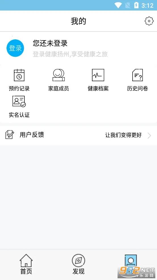 ��������2026���°汾v1.01.01 �ֻ����ͼ2