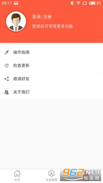 ̩������2026�ٷ����°汾v3.0.4.6 ��׿���ͼ1