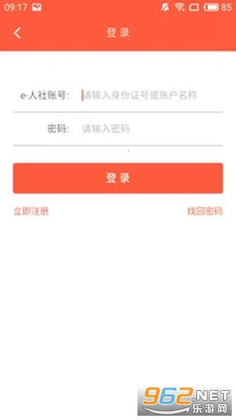 ̩������2026�ٷ����°汾v3.0.4.6 ��׿���ͼ2