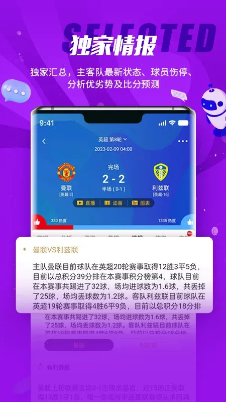 ����������2026���ذ�װv3.1.6 ��׿���ͼ3