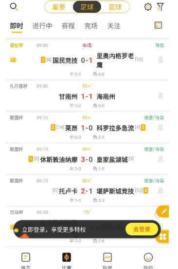 球天下体育2026下载安装 球天下体育2026下载安装