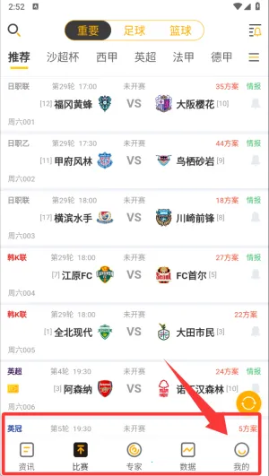 球天下体育2026下载安装 球天下体育2026下载安装