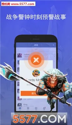 WeGamers2026�ٷ����°汾v2.5.1 (11506) ��׿���ͼ3