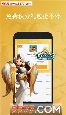 WeGamers2026�ٷ����°汾v2.5.1 (11506) ��׿���ͼ2