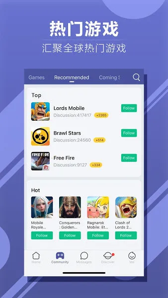WeGamers2026�ٷ����°汾