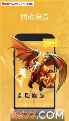 WeGamers2026�ٷ����°汾v2.5.1 (11506) ��׿���ͼ0
