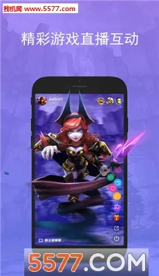 WeGamers2026�ٷ����°汾v2.5.1 (11506) ��׿���ͼ1