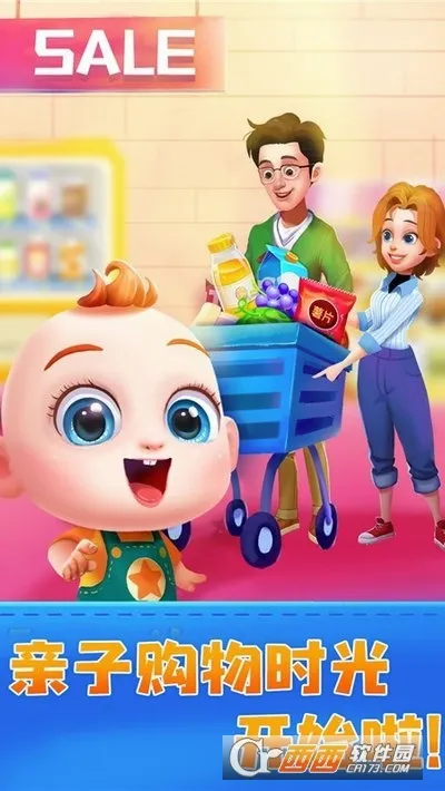 JoJo������԰(���������Ϸ)v9.89.99.01 �ٷ������ͼ2