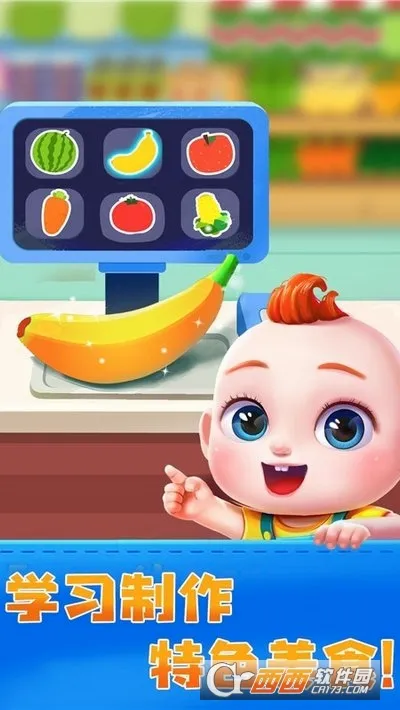 JoJo������԰(���������Ϸ)v9.89.99.01 �ٷ������ͼ1