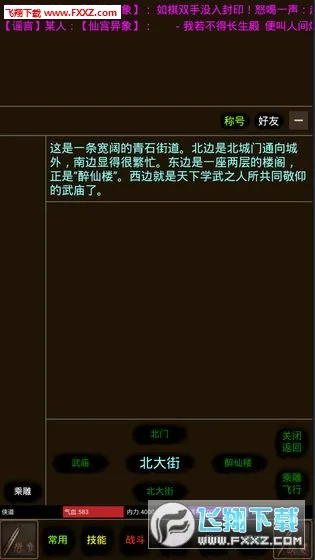 ��;2026�ٷ�����v1.0 �ٷ������ͼ2