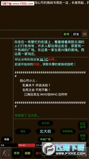 ��;2026�ٷ�����v1.0 �ٷ������ͼ0