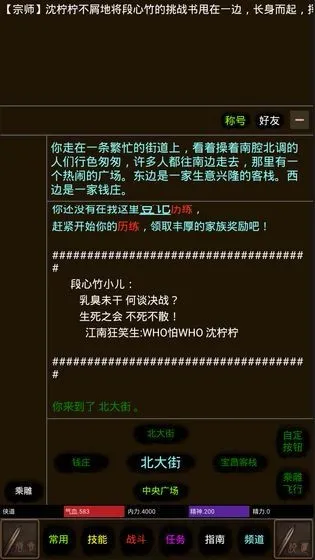 ��;2026�ٷ�����v1.0 �ٷ������ͼ1