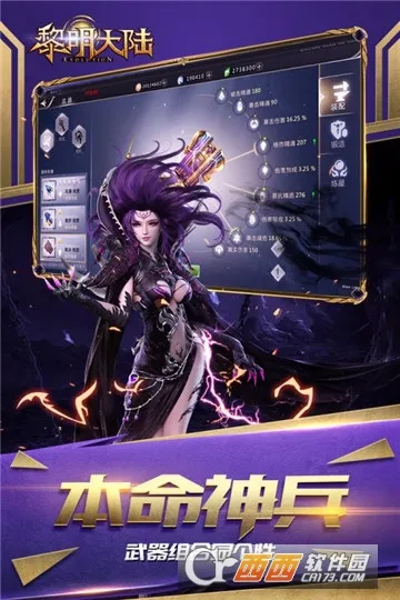������½2026�ٷ����°汾v1.0 ��Ѱ��ͼ3