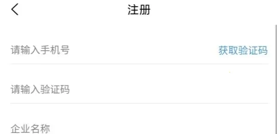 快狗打车企业版2026最新版本 快狗打车企业版2026最新版本