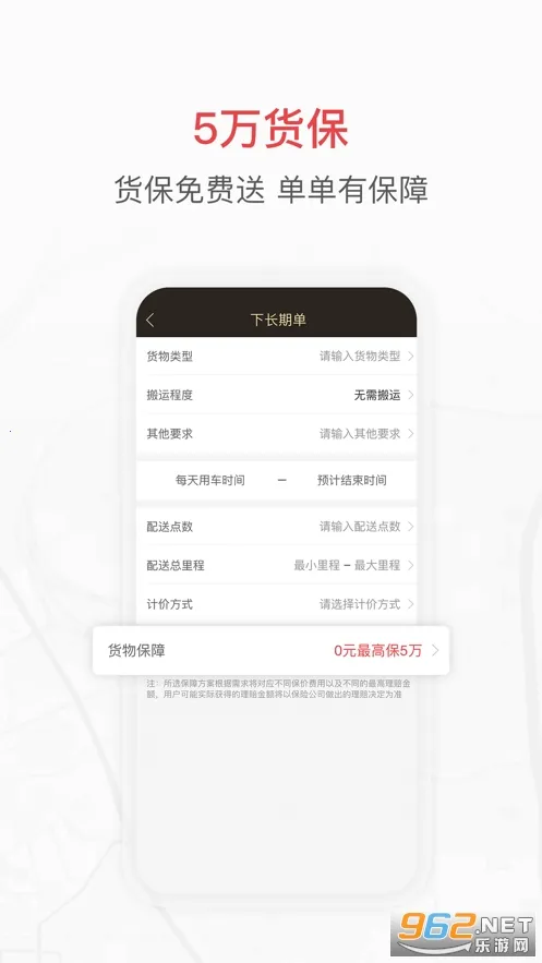 �칷����ҵ��2026���°汾v3.9.5 ��׿���ͼ0