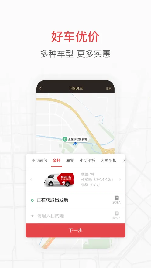 �칷����ҵ��2026���°汾v3.9.5 ��׿���ͼ1
