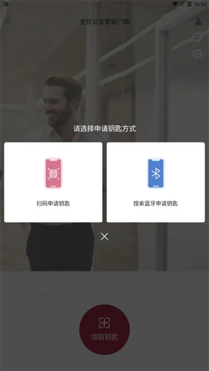 开门啦最新手机版 开门啦最新手机版