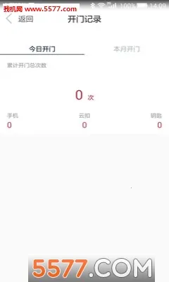 �����������ֻ���v2.12.1 �ֻ����ͼ1