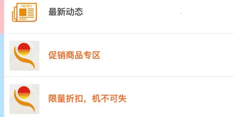 日上会员2026官方最新版本 日上会员2026官方最新版本