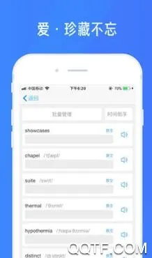 百词斩爱阅读(英语阅读学习) 百词斩爱阅读(英语阅读学习)