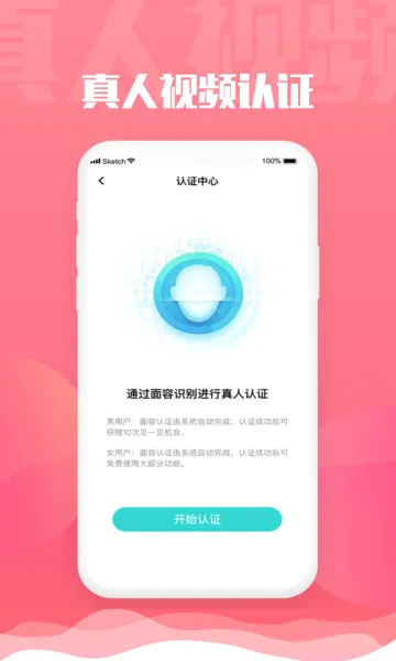 ����2026���°汾v3.6.2 ��Ѱ��ͼ3