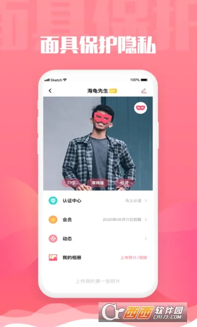 旅尤2026最新版本 旅尤2026最新版本