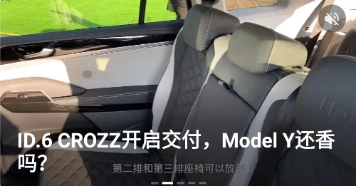 盖世汽车安卓版手机版 盖世汽车安卓版手机版