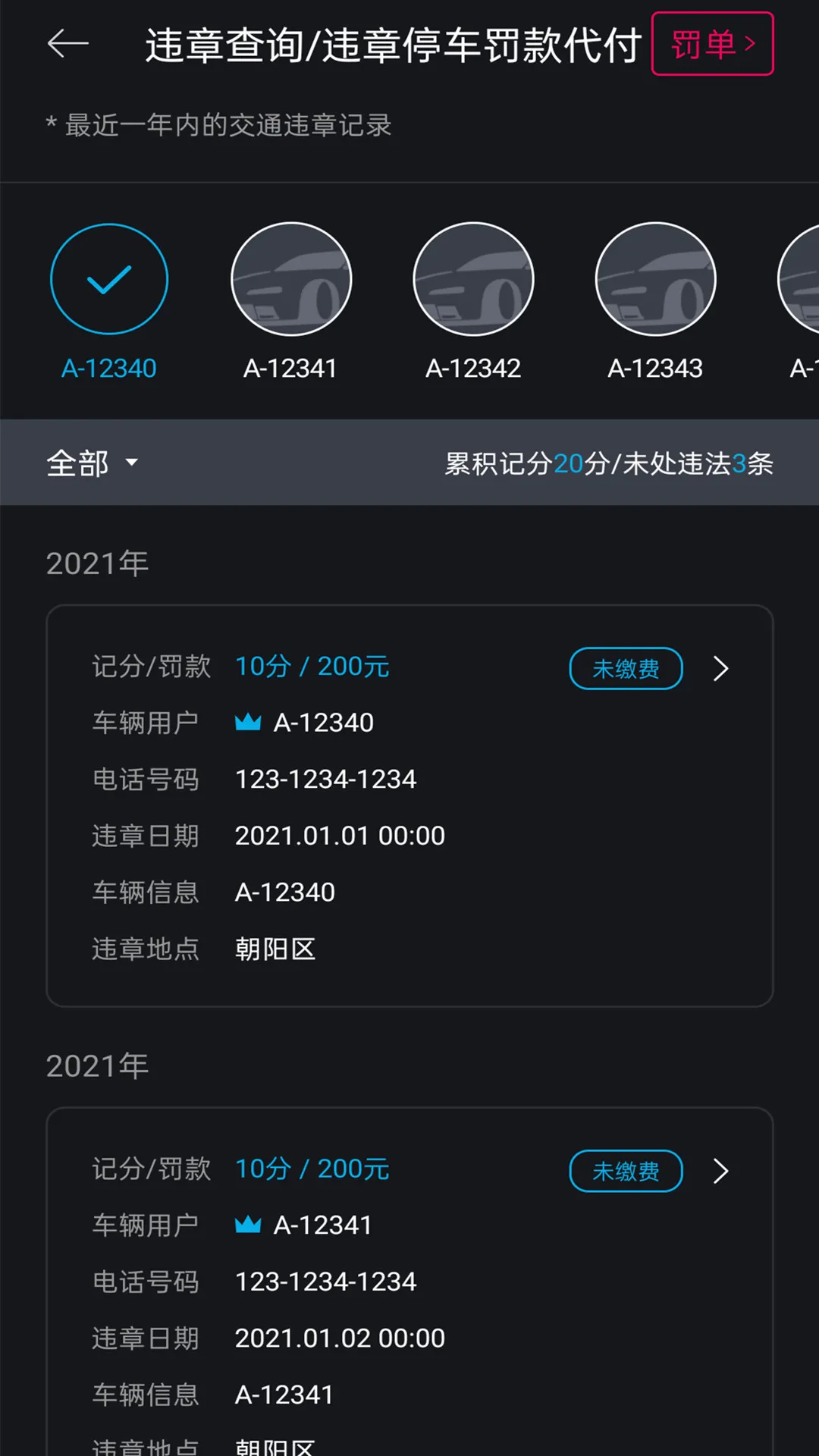 Bluelink��׿���ֻ���v5.03 �ٷ������ͼ0