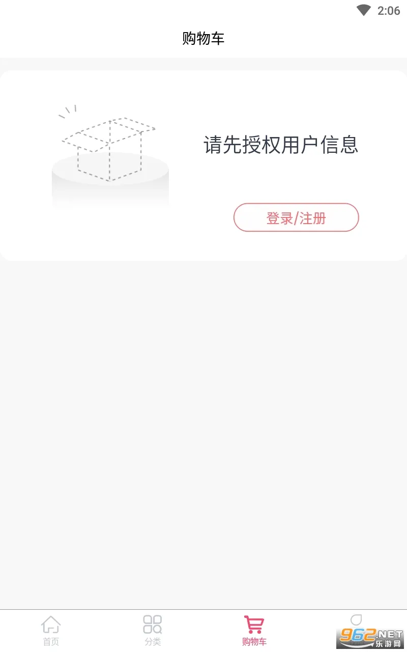 ����֮��(��������ƽ̨)v4.1.1 ��Ѱ��ͼ0