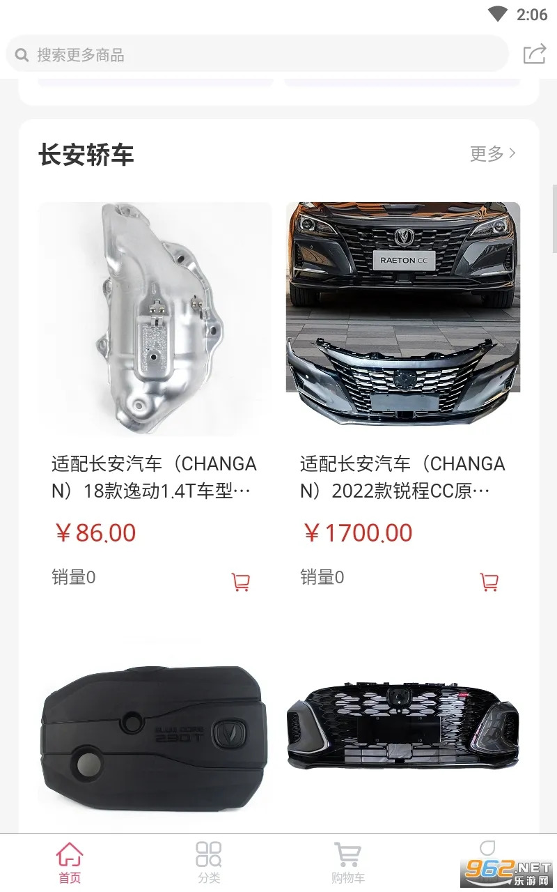 ����֮��(��������ƽ̨)v4.1.1 ��Ѱ��ͼ1