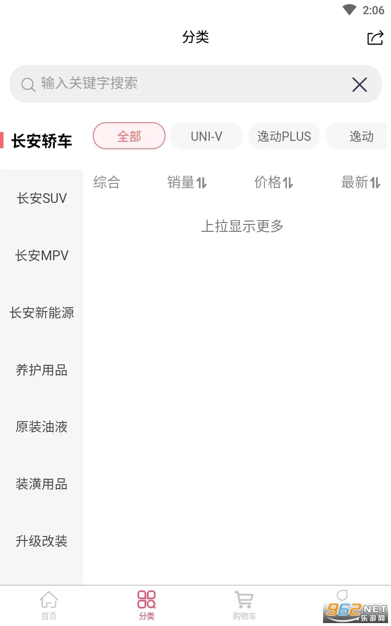 ����֮��(��������ƽ̨)v4.1.1 ��Ѱ��ͼ3