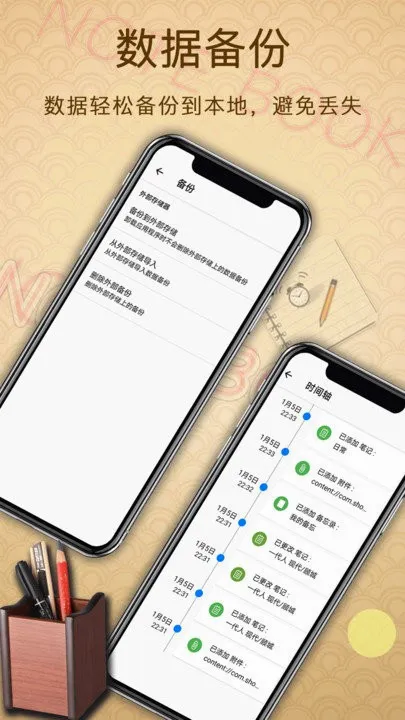 ����¼����(�ʼ���������)v3.1.2 �ٷ������ͼ3