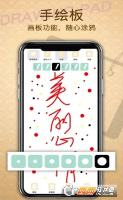 ����¼����(�ʼ���������)v3.1.2 �ٷ������ͼ0