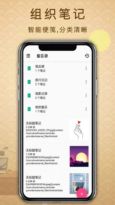 ����¼����(�ʼ���������)v3.1.2 �ٷ������ͼ2