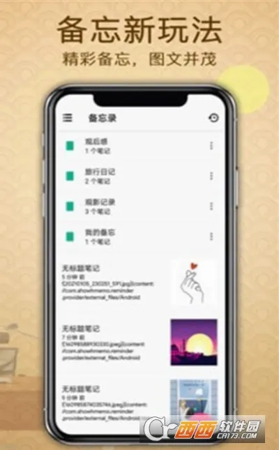 ����¼����(�ʼ���������)v3.1.2 �ٷ������ͼ1