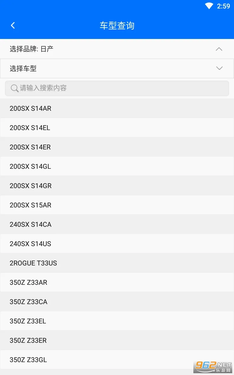 ������(���������ѯ)v4.8.8 ��׿���ͼ3