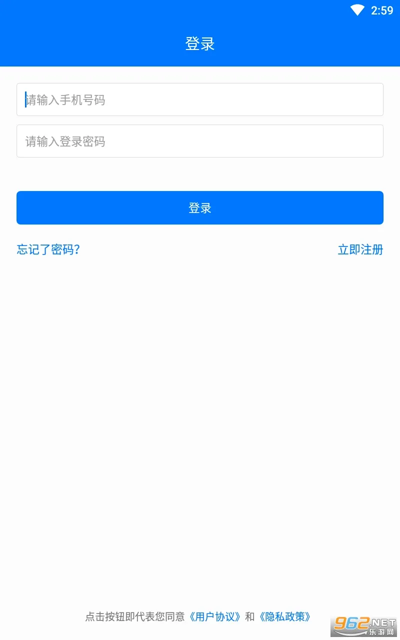 ������(���������ѯ)v4.8.8 ��׿���ͼ0